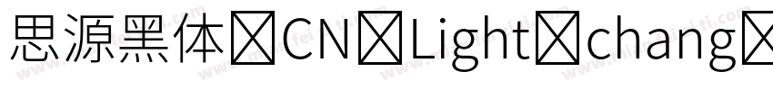 思源黑体 CN Light chang字体转换